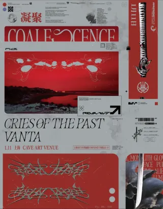 Poster for Cries Of The Past X Vanta 2026年 寬俳强