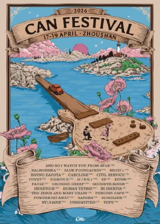 Poster for the 2026 edition