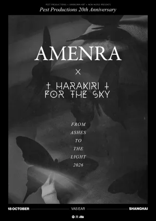Poster for 從灰燼到光明 2026:AMENRA & Harakiri For The Sky 联合专场