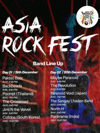 Poster for Asia Rock Fest 2025