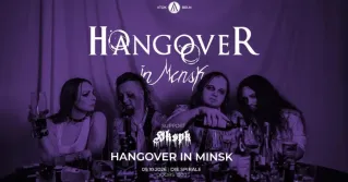 Poster for Hangover In Minsk + Hkspk