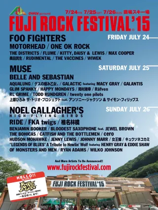 Poster for Fuji Rock Festival 2015