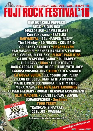 Poster for Fuji Rock Festival 2016