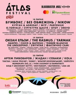 Poster for the 2025 edition