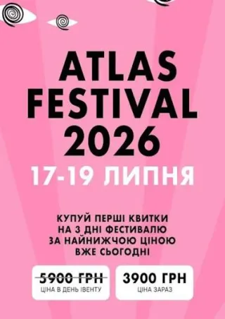Poster for the 2026 edition