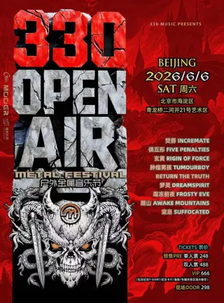 Poster for the 2026 edition