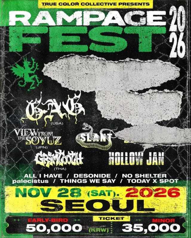 Next edition poster